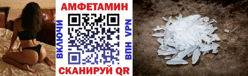 Amphetamine Premium  Купить  Каменка 