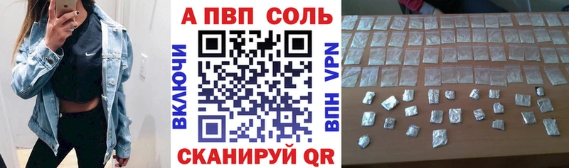 Купить  Каменка  Альфа ПВП VHQ 