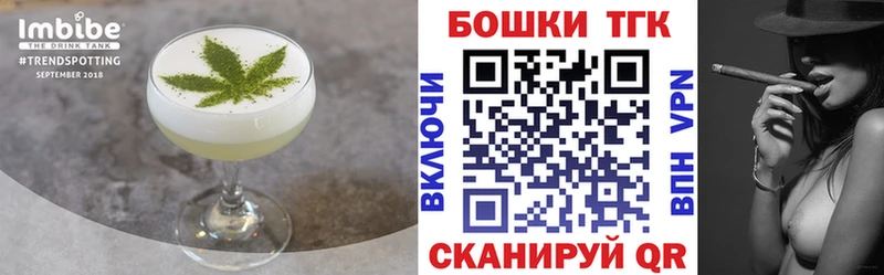 Купить  Каменка  Canna-Cookies марихуана 