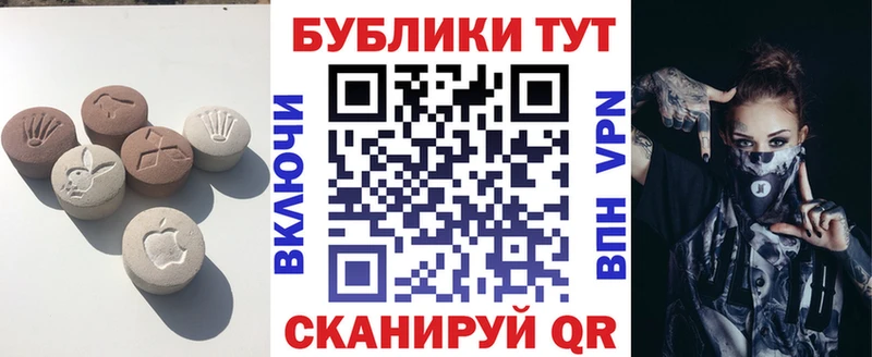ЭКСТАЗИ таблы  Купить где  Каменка 