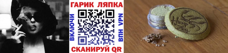 Купить где  Каменка  Гашиш гарик 