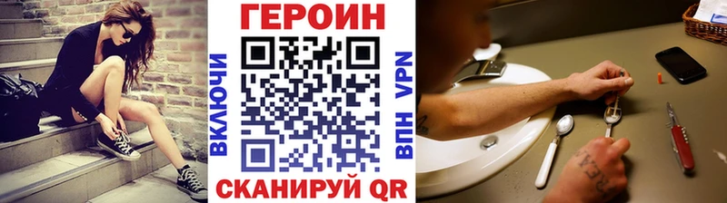 Купить где  Каменка  ГЕРОИН хмурый 