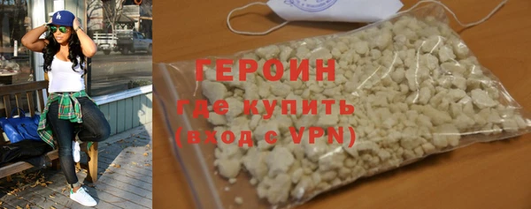 МДМА Гусь-Хрустальный