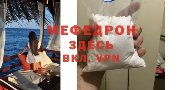 МДМА Гусь-Хрустальный
