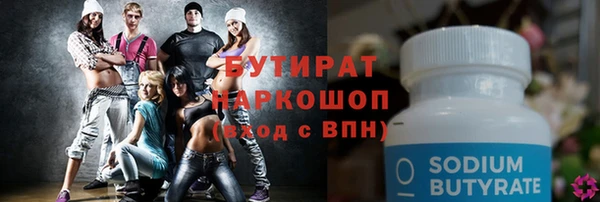ГАЛЛЮЦИНОГЕННЫЕ ГРИБЫ Дмитриев