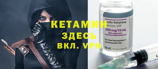 крисы Гусиноозёрск