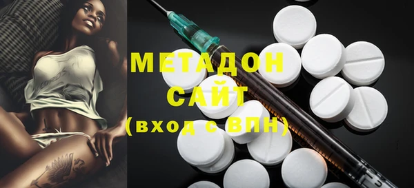 МДМА Гусь-Хрустальный