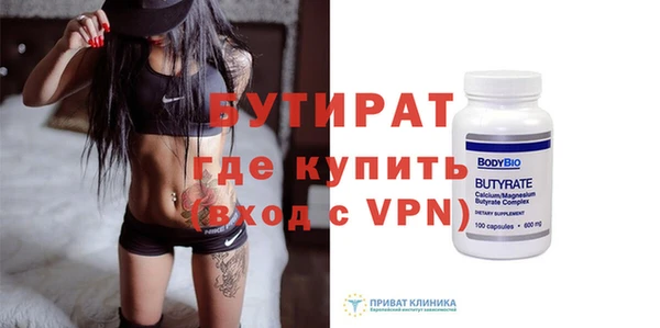 гидропоника Дмитров