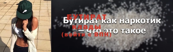 гидропоника Дмитров