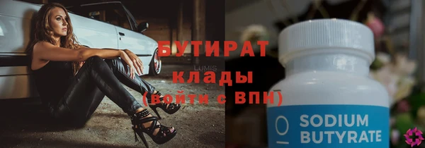 гидропоника Дмитров