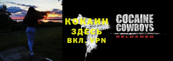 МДМА Гусь-Хрустальный