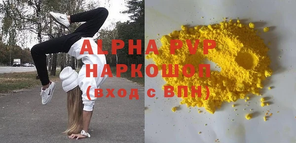 МДМА Гусь-Хрустальный