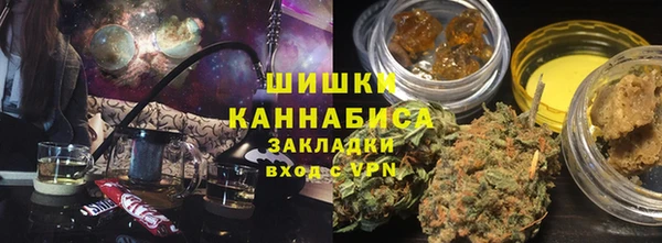 крисы Гусиноозёрск