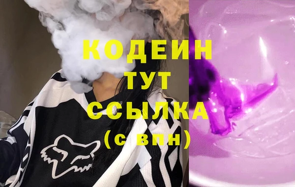 крисы Гусиноозёрск
