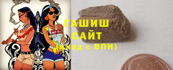 МДМА Гусь-Хрустальный