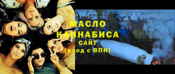 крисы Гусиноозёрск