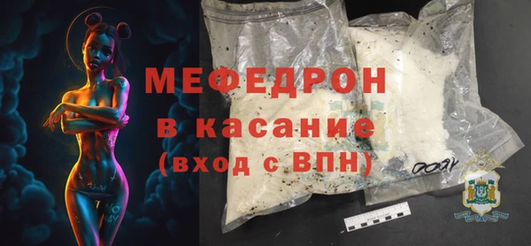 крисы Гусиноозёрск
