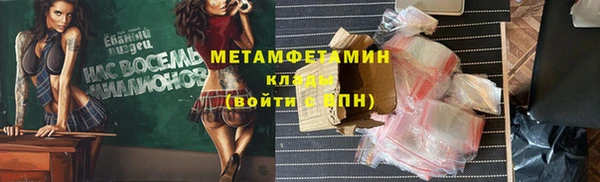 гидропоника Дмитров