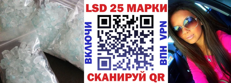 Купить  Каменка  LSD-25 экстази ecstasy 