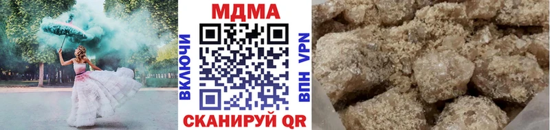 MDMA VHQ  Купить  Каменка 