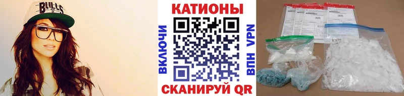 Мефедрон кристаллы  Каменка 