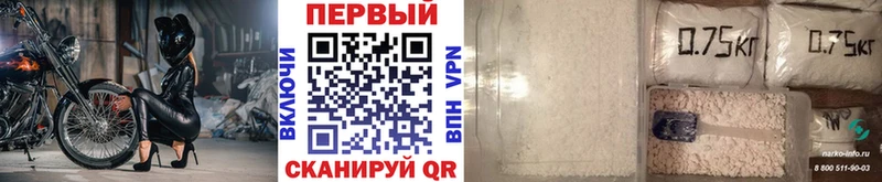МЕТАМФЕТАМИН мет  Купить закладки  Каменка 