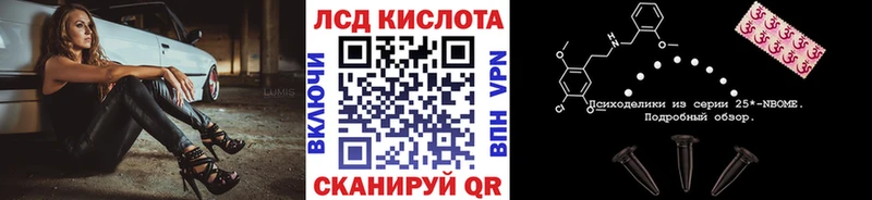 Наркотические марки 1500мкг  Купить где  Каменка 