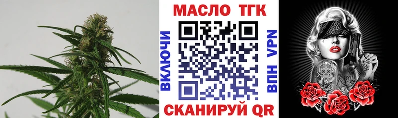 Дистиллят ТГК THC oil  Купить где  Каменка 